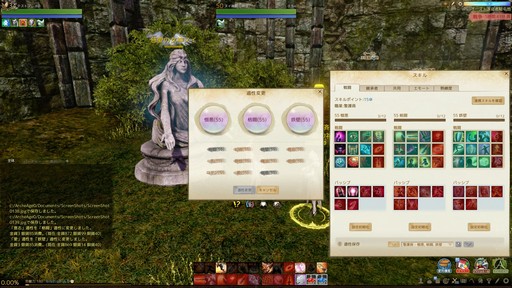 画像ギャラリー No.029のサムネイル画像 / 「ArcheAge」大型アップデート「ArcheAge 5.0」をプレイ。新適性「憎悪」と既存適性の組み合わせによる新クラスの実力は?