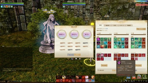 画像ギャラリー No.030のサムネイル画像 / 「ArcheAge」大型アップデート「ArcheAge 5.0」をプレイ。新適性「憎悪」と既存適性の組み合わせによる新クラスの実力は?