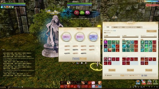 画像ギャラリー No.031のサムネイル画像 / 「ArcheAge」大型アップデート「ArcheAge 5.0」をプレイ。新適性「憎悪」と既存適性の組み合わせによる新クラスの実力は?