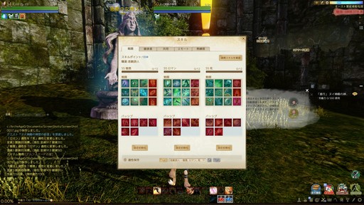 画像ギャラリー No.032のサムネイル画像 / 「ArcheAge」大型アップデート「ArcheAge 5.0」をプレイ。新適性「憎悪」と既存適性の組み合わせによる新クラスの実力は?