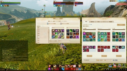 画像ギャラリー No.033のサムネイル画像 / 「ArcheAge」大型アップデート「ArcheAge 5.0」をプレイ。新適性「憎悪」と既存適性の組み合わせによる新クラスの実力は?