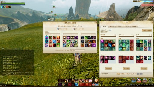 画像ギャラリー No.034のサムネイル画像 / 「ArcheAge」大型アップデート「ArcheAge 5.0」をプレイ。新適性「憎悪」と既存適性の組み合わせによる新クラスの実力は?