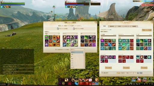 画像ギャラリー No.035のサムネイル画像 / 「ArcheAge」大型アップデート「ArcheAge 5.0」をプレイ。新適性「憎悪」と既存適性の組み合わせによる新クラスの実力は?