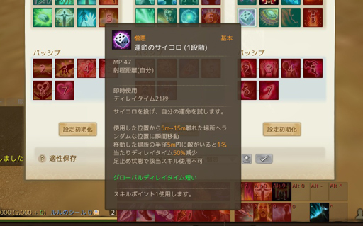 画像ギャラリー No.047のサムネイル画像 / 「ArcheAge」大型アップデート「ArcheAge 5.0」をプレイ。新適性「憎悪」と既存適性の組み合わせによる新クラスの実力は?
