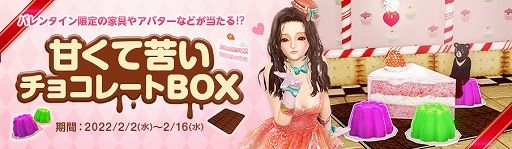 画像ギャラリー No.008のサムネイル画像 / 「ArcheAge」,真冬の釣りを楽しむ“鏡の王国の氷上釣り祭”が本日スタート