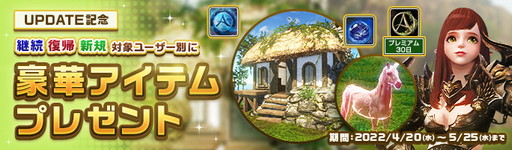 画像ギャラリー No.002のサムネイル画像 / 「ArcheAge」にGMルシウスが帰ってきた。日本運営プロデューサーに再任した石元氏へのメディア合同インタビューをお届け
