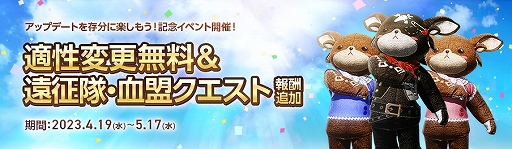 画像ギャラリー No.002のサムネイル画像 / 「ArcheAge」,アップデート“解放と均衡”を本日実装。約2年ぶりとなる上位段階の古代装備・完全なる古代の装備を追加