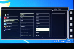 画像ギャラリー No.042のサムネイル画像 / リアル120Hz表示対応のBenQ製ディスプレイ「XL2420T」レビュー。プロゲーマー監修モデルの第2弾は,完成度がさらに高まった
