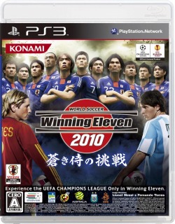 画像ギャラリー No.001のサムネイル画像 / 「ワールドサッカー ウイニングイレブン 2010」，正真正銘の世界王座決定戦「PES/WE 2010 World Finals」を今秋開催。日本予選は8月23日からだ
