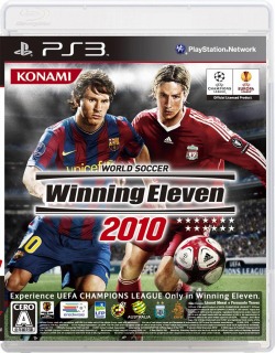 画像ギャラリー No.002のサムネイル画像 / 「ワールドサッカー ウイニングイレブン 2010」，正真正銘の世界王座決定戦「PES/WE 2010 World Finals」を今秋開催。日本予選は8月23日からだ