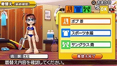 画像ギャラリー No.021のサムネイル画像 / 「みんなのテニス」をPSPで遊べるときがやってくる！　SCE，「みんなのテニス ポータブル」を2009年冬に発売