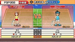 画像ギャラリー No.031のサムネイル画像 / まさに“みんなで楽しめる”PSP用ソフト「みんなのテニス ポータブル」の最新情報をお届け