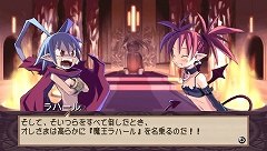 画像ギャラリー No.007のサムネイル画像 / 「魔界戦記ディスガイア」がアドベンチャーに！　日本一ソフトウェア，PSP「ディスガイア インフィニット」を11月1日に発売