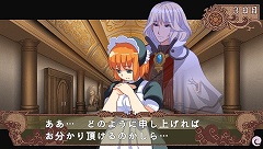 画像ギャラリー No.008のサムネイル画像 / 「魔界戦記ディスガイア」がアドベンチャーに！　日本一ソフトウェア，PSP「ディスガイア インフィニット」を11月1日に発売