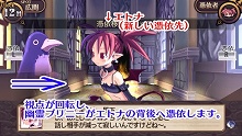 画像ギャラリー No.019のサムネイル画像 / 「魔界戦記ディスガイア」がアドベンチャーに！　日本一ソフトウェア，PSP「ディスガイア インフィニット」を11月1日に発売