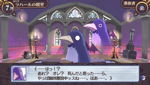 画像ギャラリー No.038のサムネイル画像 / 「魔界戦記ディスガイア」がアドベンチャーに！　日本一ソフトウェア，PSP「ディスガイア インフィニット」を11月1日に発売