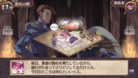 画像ギャラリー No.039のサムネイル画像 / 「魔界戦記ディスガイア」がアドベンチャーに！　日本一ソフトウェア，PSP「ディスガイア インフィニット」を11月1日に発売