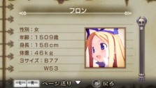 画像ギャラリー No.002のサムネイル画像 / “思考介入”を駆使して事件の真相に迫ろう,ADV「ディスガイア インフィニット」最新情報を公開