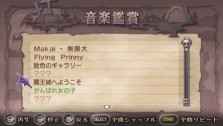 画像ギャラリー No.003のサムネイル画像 / “思考介入”を駆使して事件の真相に迫ろう,ADV「ディスガイア インフィニット」最新情報を公開