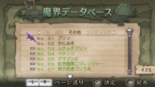 画像ギャラリー No.005のサムネイル画像 / “思考介入”を駆使して事件の真相に迫ろう,ADV「ディスガイア インフィニット」最新情報を公開