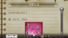 画像ギャラリー No.006のサムネイル画像 / “思考介入”を駆使して事件の真相に迫ろう,ADV「ディスガイア インフィニット」最新情報を公開