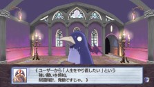 画像ギャラリー No.009のサムネイル画像 / “思考介入”を駆使して事件の真相に迫ろう,ADV「ディスガイア インフィニット」最新情報を公開