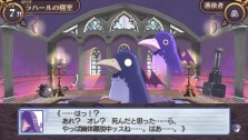 画像ギャラリー No.010のサムネイル画像 / “思考介入”を駆使して事件の真相に迫ろう,ADV「ディスガイア インフィニット」最新情報を公開