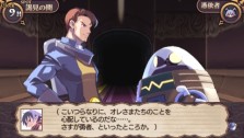 画像ギャラリー No.011のサムネイル画像 / “思考介入”を駆使して事件の真相に迫ろう,ADV「ディスガイア インフィニット」最新情報を公開