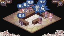 画像ギャラリー No.015のサムネイル画像 / “思考介入”を駆使して事件の真相に迫ろう,ADV「ディスガイア インフィニット」最新情報を公開