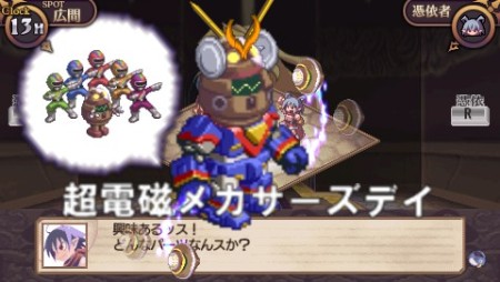 画像ギャラリー No.016のサムネイル画像 / “思考介入”を駆使して事件の真相に迫ろう,ADV「ディスガイア インフィニット」最新情報を公開