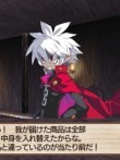 画像ギャラリー No.017のサムネイル画像 / “思考介入”を駆使して事件の真相に迫ろう,ADV「ディスガイア インフィニット」最新情報を公開