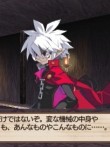 画像ギャラリー No.018のサムネイル画像 / “思考介入”を駆使して事件の真相に迫ろう,ADV「ディスガイア インフィニット」最新情報を公開