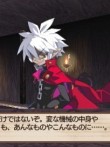画像ギャラリー No.019のサムネイル画像 / “思考介入”を駆使して事件の真相に迫ろう,ADV「ディスガイア インフィニット」最新情報を公開