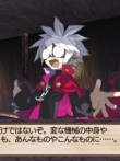 画像ギャラリー No.021のサムネイル画像 / “思考介入”を駆使して事件の真相に迫ろう,ADV「ディスガイア インフィニット」最新情報を公開