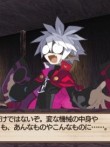 画像ギャラリー No.022のサムネイル画像 / “思考介入”を駆使して事件の真相に迫ろう,ADV「ディスガイア インフィニット」最新情報を公開