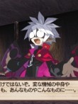 画像ギャラリー No.023のサムネイル画像 / “思考介入”を駆使して事件の真相に迫ろう,ADV「ディスガイア インフィニット」最新情報を公開