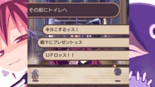 画像ギャラリー No.029のサムネイル画像 / “思考介入”を駆使して事件の真相に迫ろう,ADV「ディスガイア インフィニット」最新情報を公開