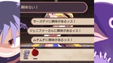 画像ギャラリー No.033のサムネイル画像 / “思考介入”を駆使して事件の真相に迫ろう,ADV「ディスガイア インフィニット」最新情報を公開