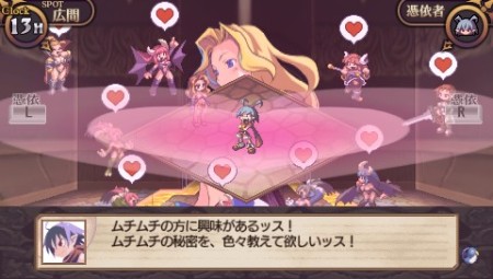 画像ギャラリー No.034のサムネイル画像 / “思考介入”を駆使して事件の真相に迫ろう,ADV「ディスガイア インフィニット」最新情報を公開