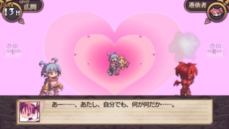 画像ギャラリー No.035のサムネイル画像 / “思考介入”を駆使して事件の真相に迫ろう,ADV「ディスガイア インフィニット」最新情報を公開
