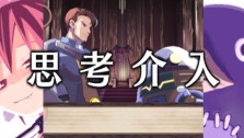 画像ギャラリー No.036のサムネイル画像 / “思考介入”を駆使して事件の真相に迫ろう,ADV「ディスガイア インフィニット」最新情報を公開