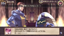 画像ギャラリー No.040のサムネイル画像 / “思考介入”を駆使して事件の真相に迫ろう,ADV「ディスガイア インフィニット」最新情報を公開
