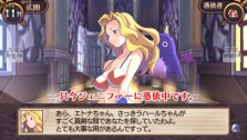 画像ギャラリー No.041のサムネイル画像 / “思考介入”を駆使して事件の真相に迫ろう,ADV「ディスガイア インフィニット」最新情報を公開