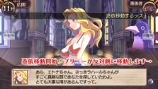 画像ギャラリー No.042のサムネイル画像 / “思考介入”を駆使して事件の真相に迫ろう,ADV「ディスガイア インフィニット」最新情報を公開