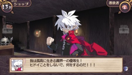 画像ギャラリー No.044のサムネイル画像 / “思考介入”を駆使して事件の真相に迫ろう,ADV「ディスガイア インフィニット」最新情報を公開