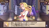 画像ギャラリー No.052のサムネイル画像 / “思考介入”を駆使して事件の真相に迫ろう,ADV「ディスガイア インフィニット」最新情報を公開