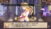 画像ギャラリー No.053のサムネイル画像 / “思考介入”を駆使して事件の真相に迫ろう,ADV「ディスガイア インフィニット」最新情報を公開
