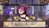 画像ギャラリー No.054のサムネイル画像 / “思考介入”を駆使して事件の真相に迫ろう,ADV「ディスガイア インフィニット」最新情報を公開