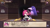 画像ギャラリー No.057のサムネイル画像 / “思考介入”を駆使して事件の真相に迫ろう,ADV「ディスガイア インフィニット」最新情報を公開