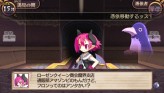 画像ギャラリー No.058のサムネイル画像 / “思考介入”を駆使して事件の真相に迫ろう,ADV「ディスガイア インフィニット」最新情報を公開